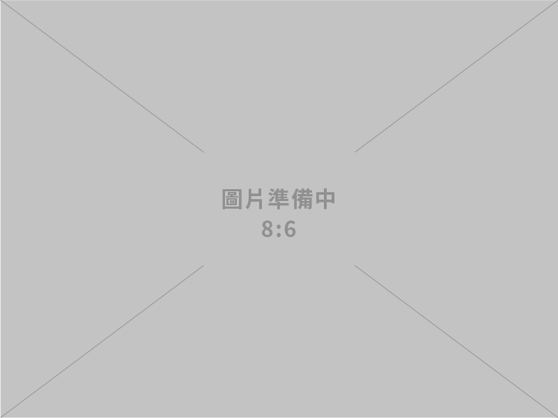 無二設計整合有限公司